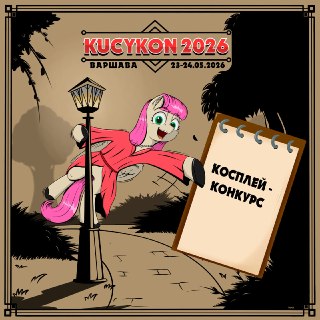 Cosplay Kucykon